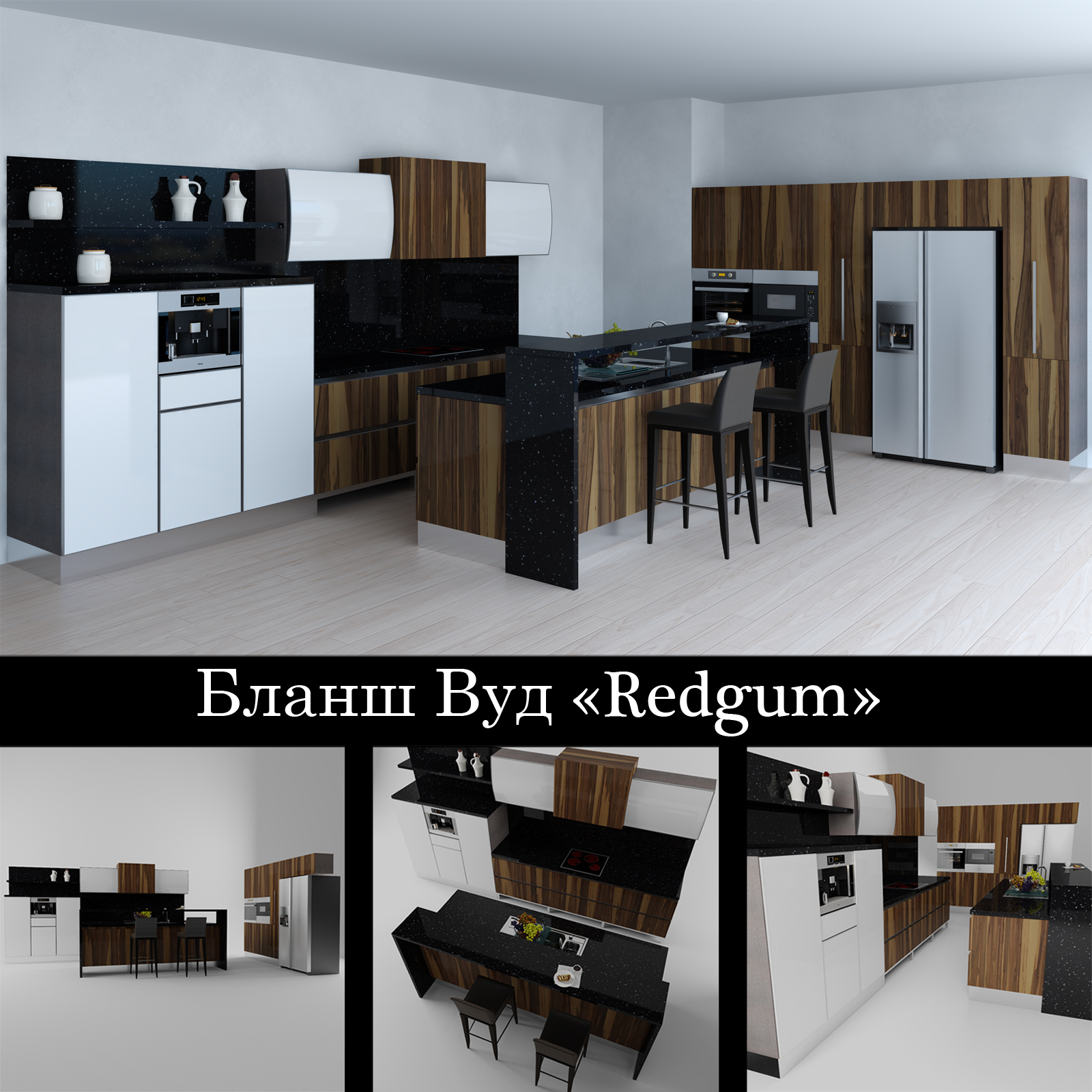 3DDD - Modern Kitchen Set (11)