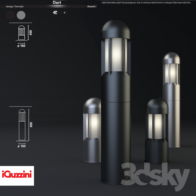 3DDD - Modern Technical and Street Lighting (3)