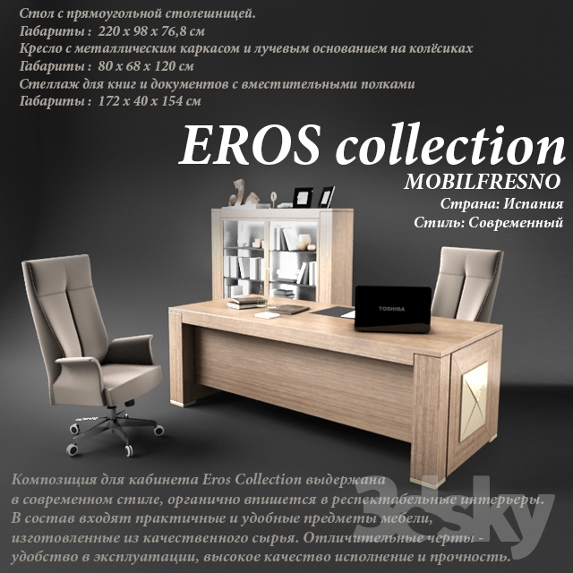 محصولات Pro 3DSky