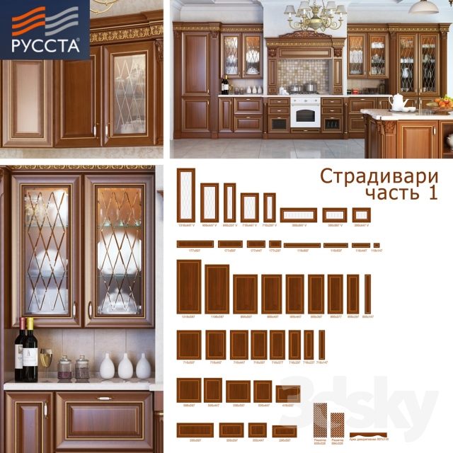 مدل سه بعدی کابینت کلاسیک 10