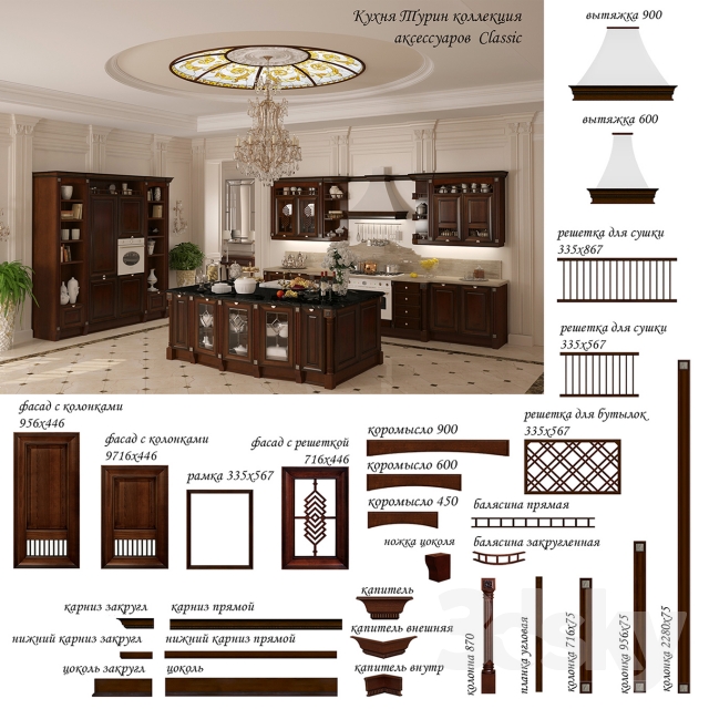 مدل سه بعدی کابینت کلاسیک 19
