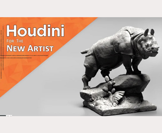آموزش نرم افزار Houdini (سطح مهارت مبتدی)