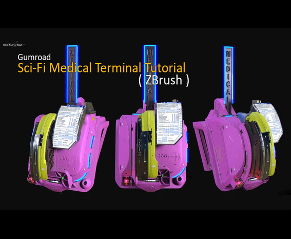 آموزش مدلسازی ترمینال پزشکی در ZBrush