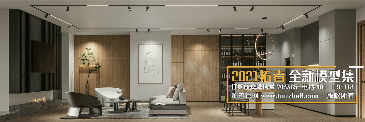3D Living Room - Living Room Interior Model 145 (2)